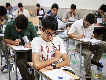 زمان اعلام نتایج اولیه کنکور