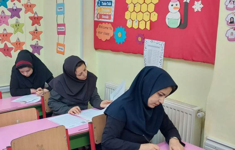 برگزاری آزمون هماهنگ ضمن خدمت آموزگاران پایه 9