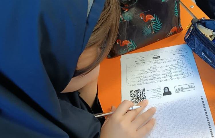 برگزاری آزمون ورودی المپیاد 2