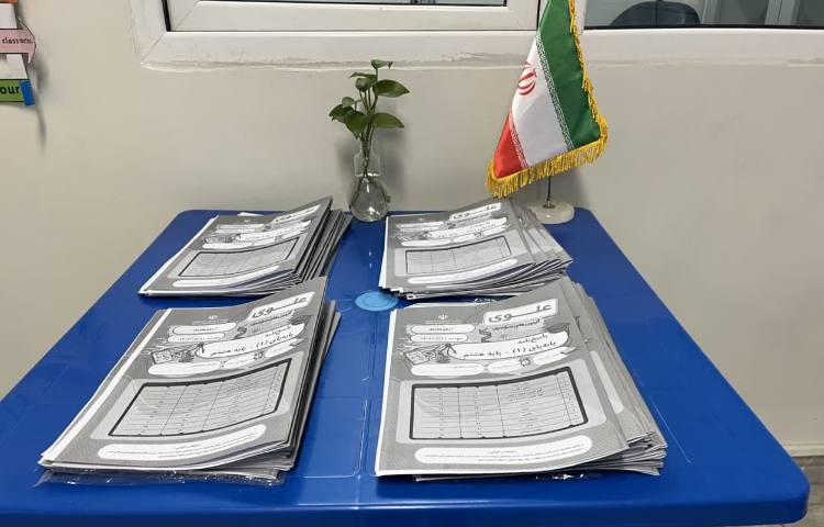 برگزاری آزمون پابه پا 10