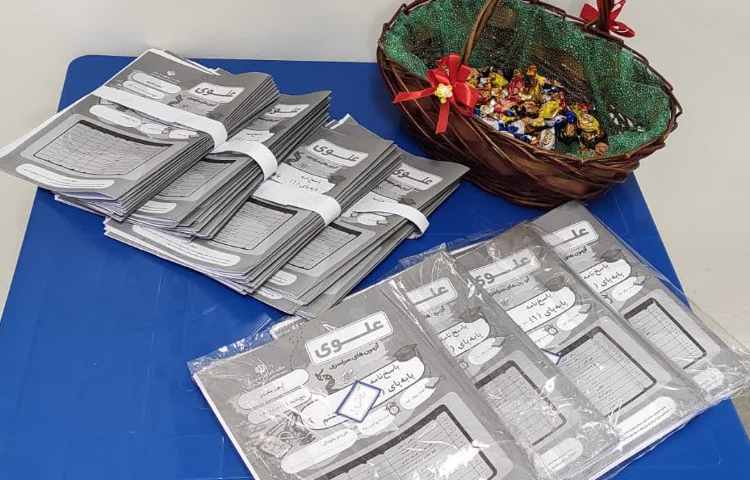 برگزاری آزمون پابه پا 3