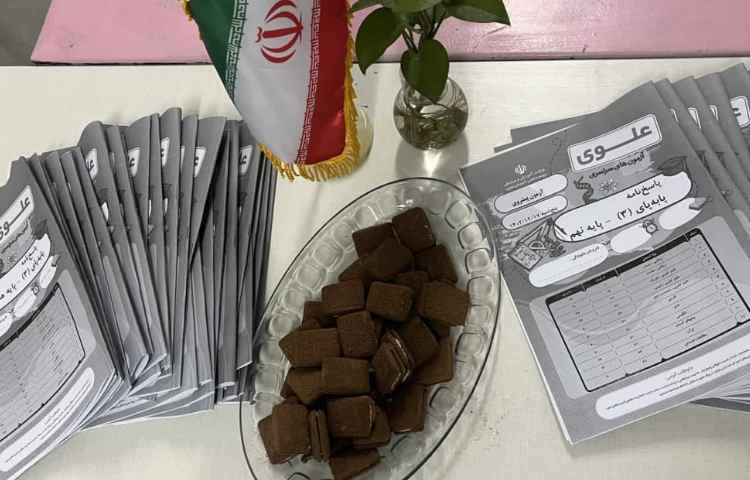 برگزاری آزمون پابه پا3 4