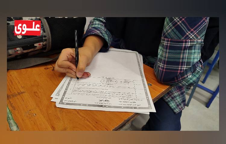 برگزاری آزمون پایش 2