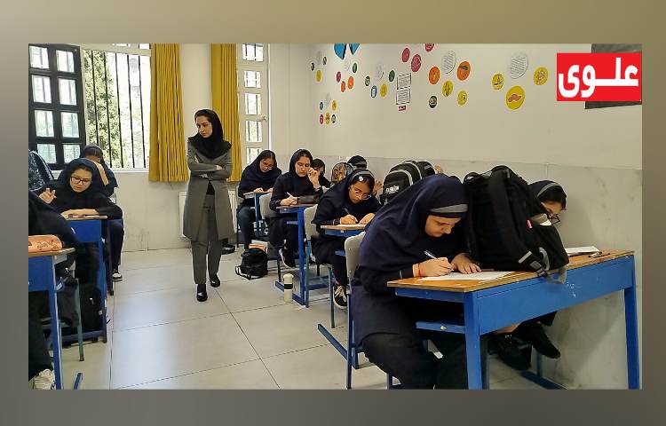 برگزاری آزمون پایش 3