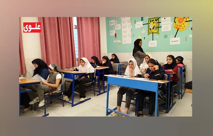 برگزاری آزمون پایش