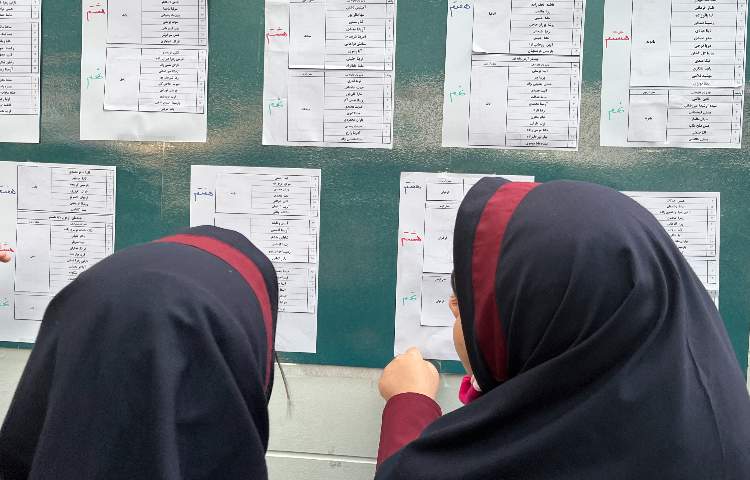 برگزاری آزمون پا به پا 1