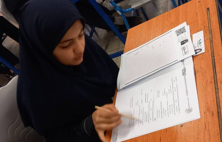 برگزاری آزمون پا به پا 3