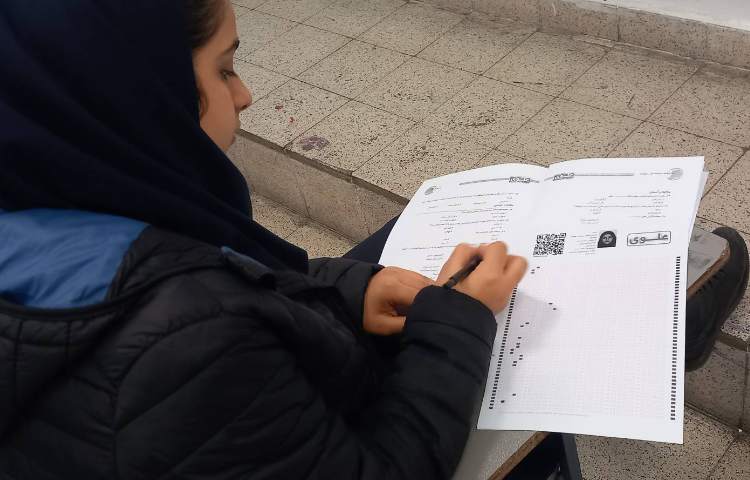 برگزاری آزمون پا به پا 4