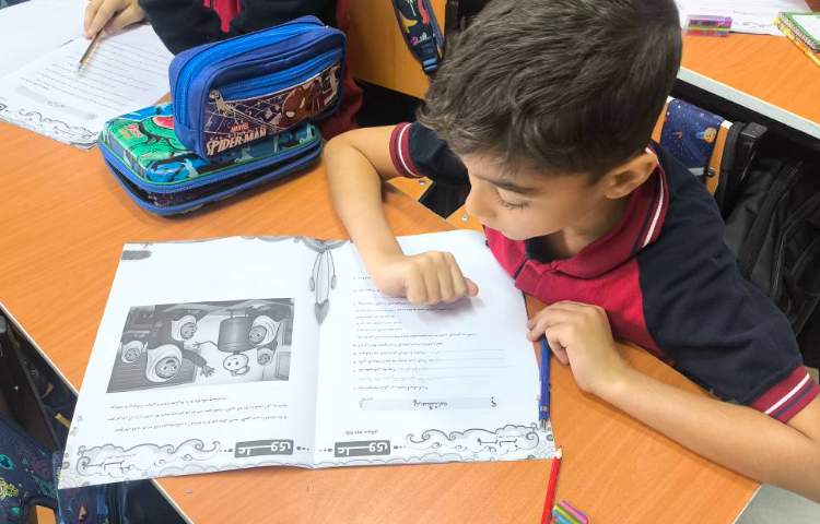 برگزاری آزمون پرلز 1