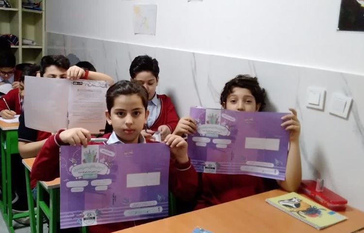 برگزاری آزمون پرلز 3