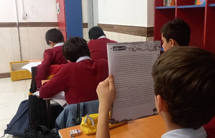 برگزاری آزمون پرلز 5