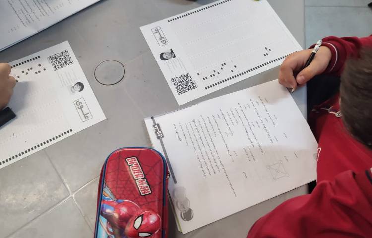 برگزاری آزمون پرگار