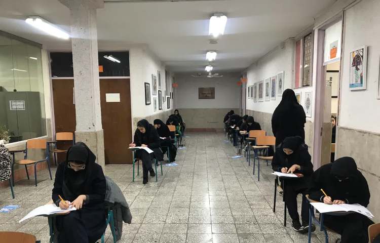 برگزاری آزمون پیشروی روز جمعه 24 آذرماه 1402 2