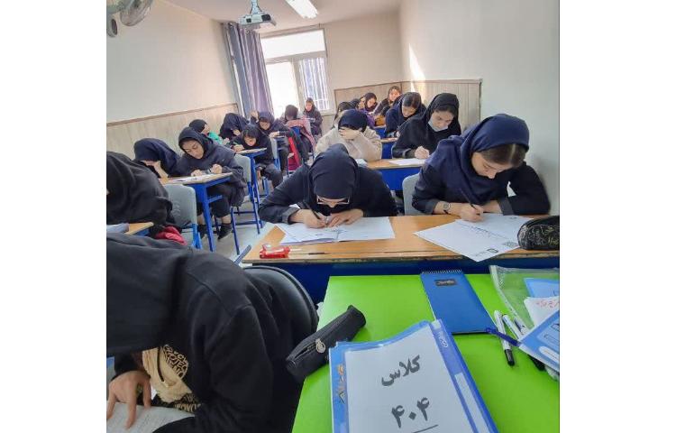 برگزاری آزمون پیشروی روز جمعه 3 آذرماه 1402 3