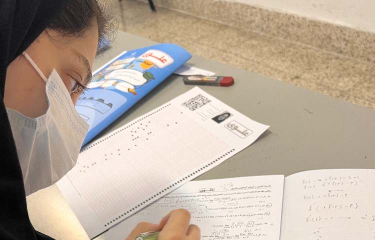 برگزاری آزمون پیشروی 5 3