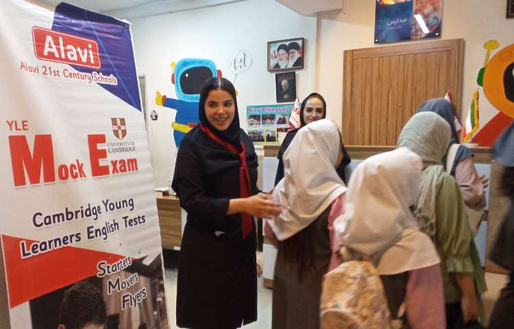 برگزاری آزمون کمبریج 11