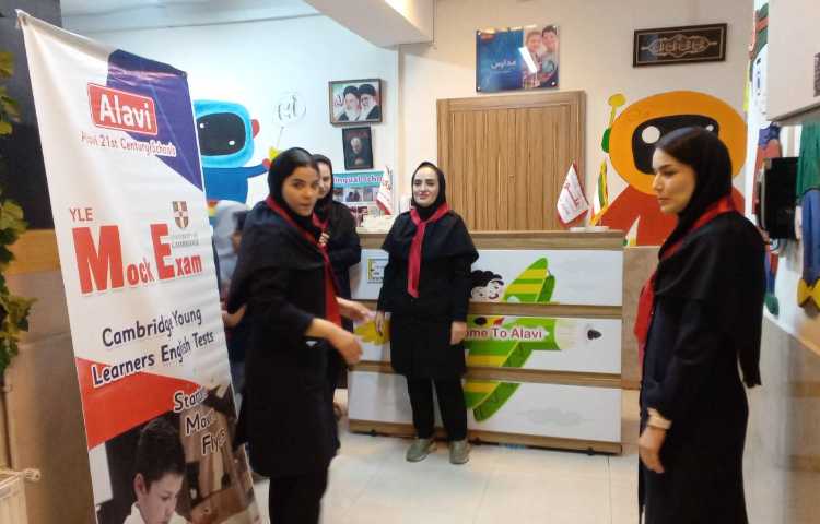 برگزاری آزمون کمبریج 16