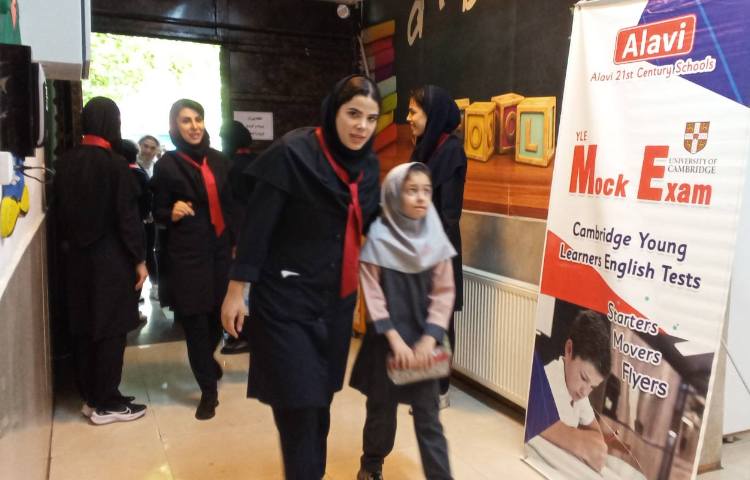 برگزاری آزمون کمبریج 19