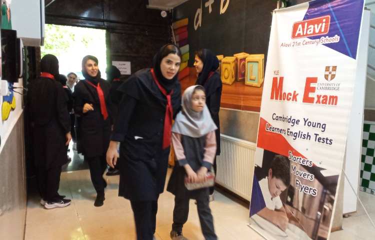 برگزاری آزمون کمبریج 8