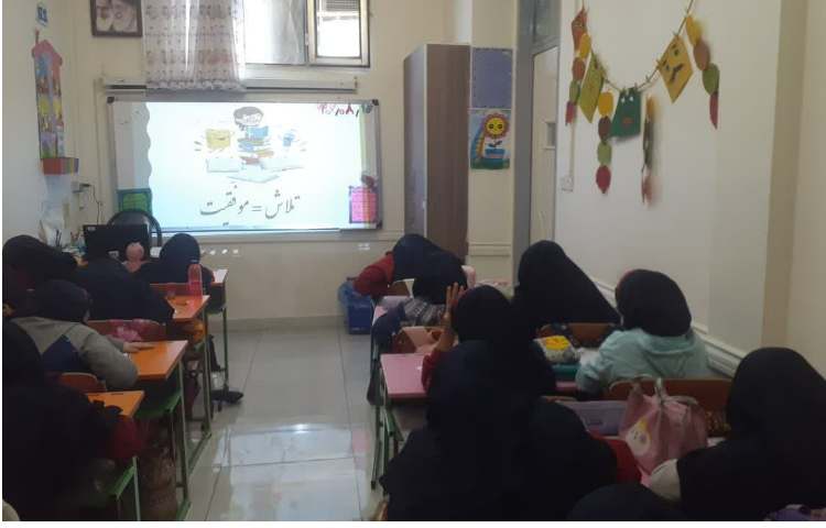 برگزاری آزمون 1