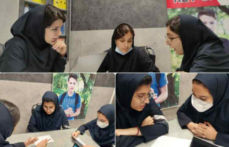 برگزاری آزمون 2