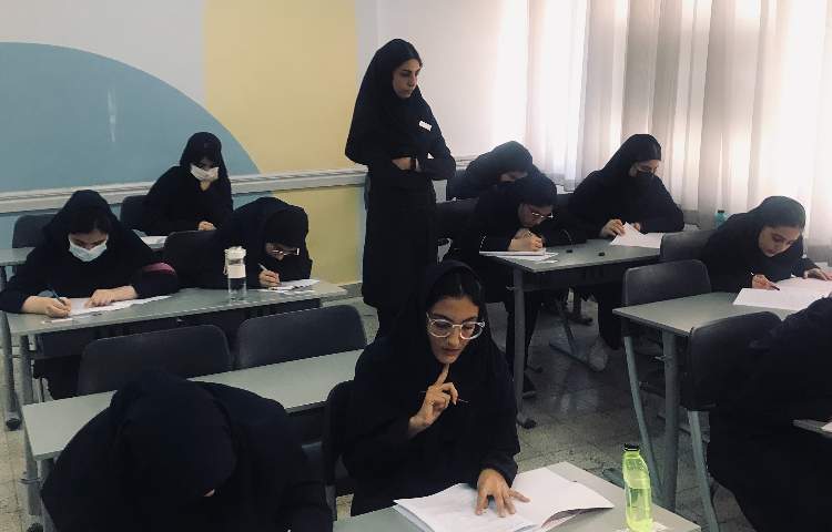 برگزاری آزمون 2