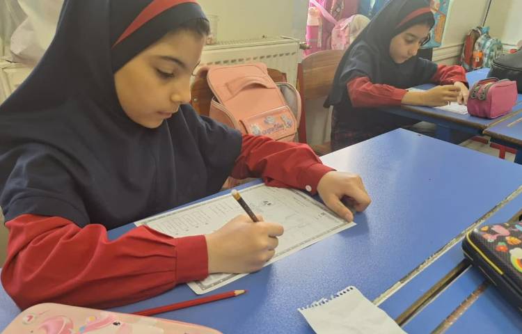 برگزاری آزمون 2