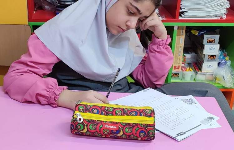 برگزاری آزمون 2