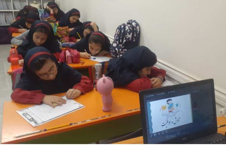 برگزاری آزمون 4