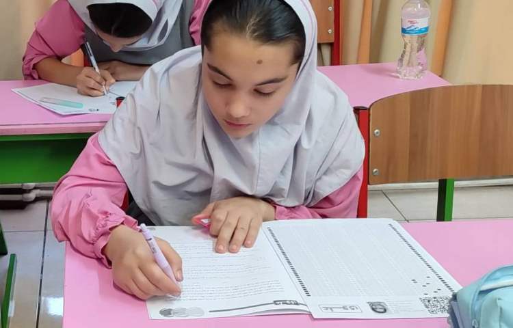 برگزاری آزمون 5