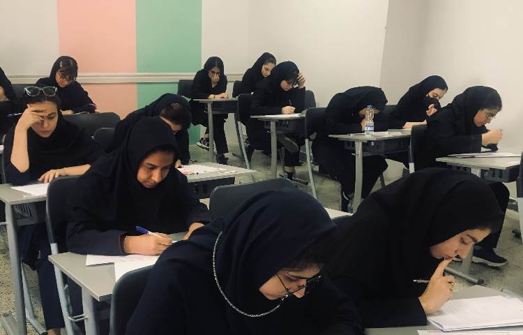 برگزاری آزمون