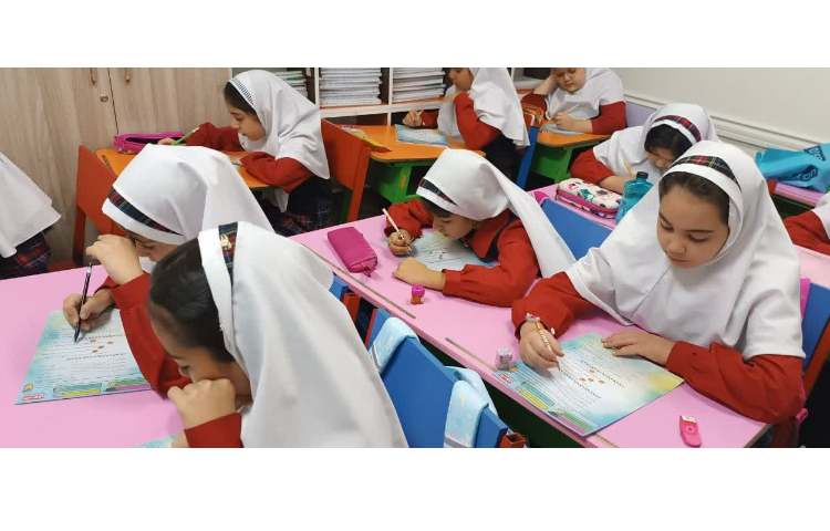 برگزاری آزمون