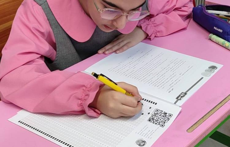 برگزاری آزمون