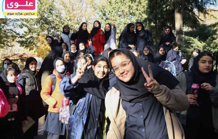 برگزاری اردوی دانش آموزی 1