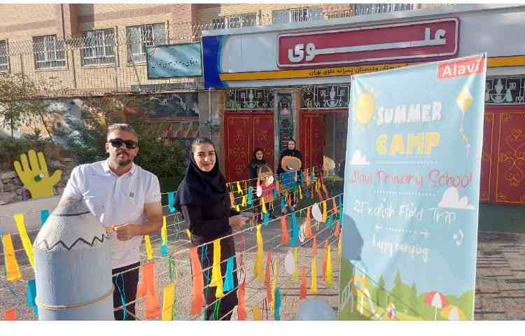 برگزاری اردوی زبان انگلیسی در چهارمین هفته پایگاه تابستانی 1