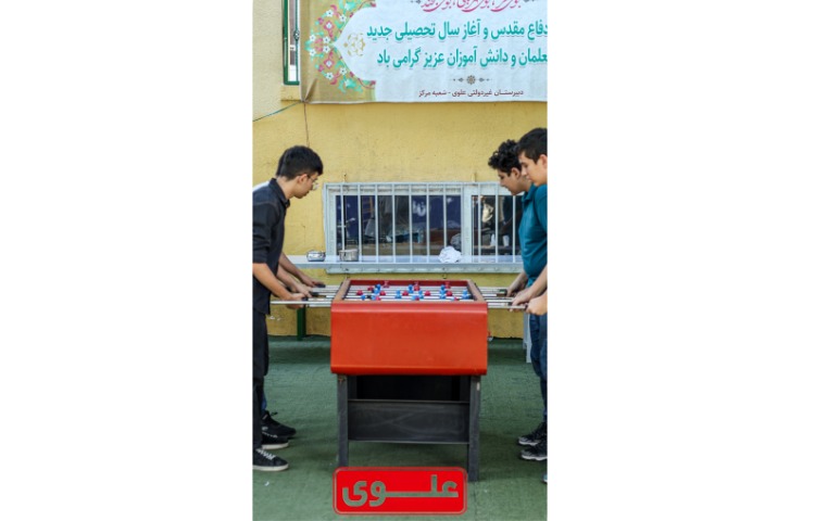 برگزاری اردوی مطالعاتی پایه نهم 4