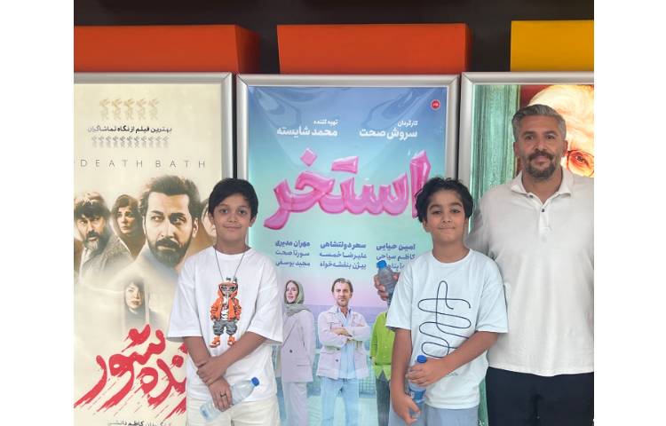 برگزاری اردو سینما کوروش 41