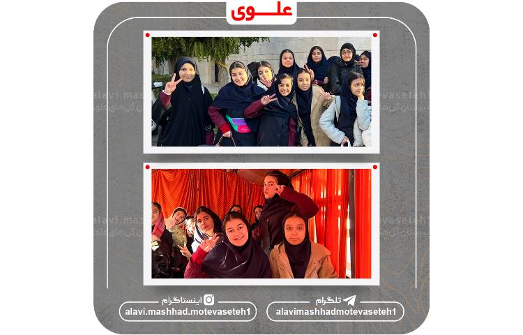 برگزاری اردو فرهنگی تربیتی اردوگاه امام رضا(ع) 7