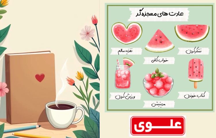 برگزاری اردو مطالعاتی و آزمون پا به پای 3 اسفندماه 1403 1