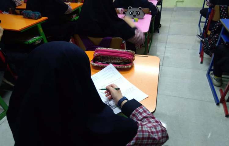 برگزاری ارزشیابی پایانی مطالعات اجتماعی 2