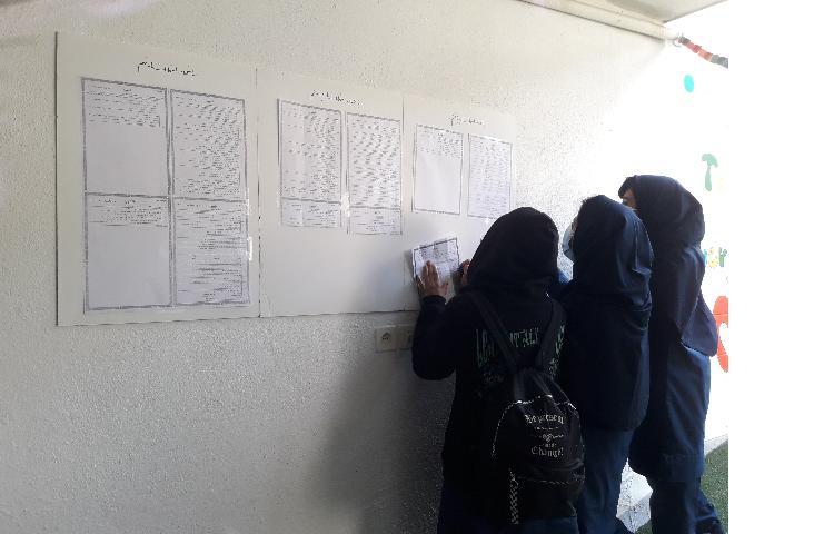 برگزاری امتحانات ترم اول 5