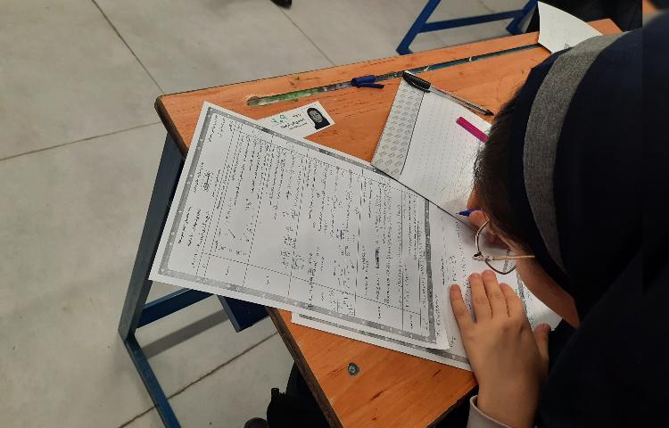 برگزاری امتحانات نیمسال اول (دی ماه) 3