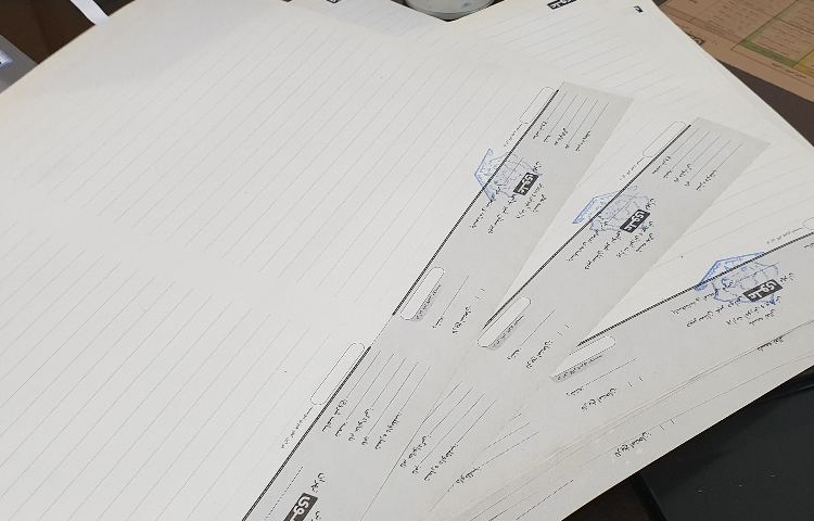 برگزاری امتحانات نیم سال اول