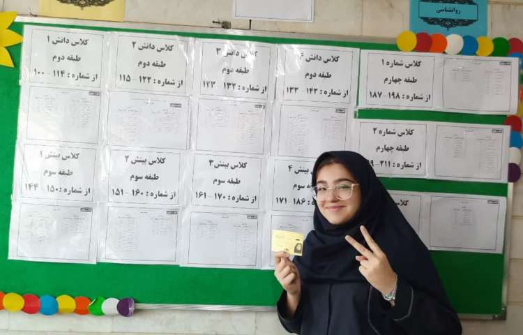 برگزاری امتحانات پایان ترم دوم 4