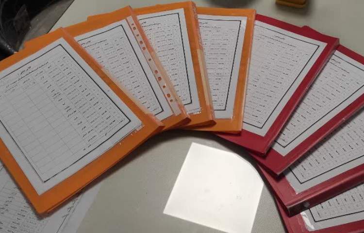 برگزاری امتحانات پایان ترم 1