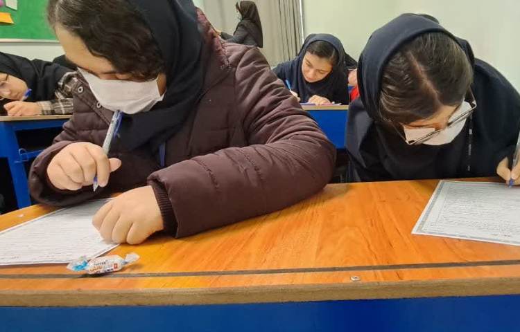 برگزاری امتحانات پایان نوبت نیمسال اول 1