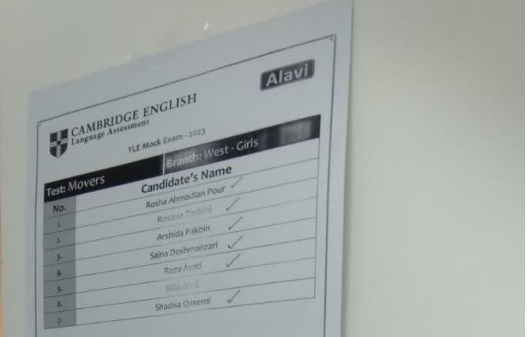 برگزاری امتحان شبیه ساز (Mock) دانشگاه کمبریج در مجموعه مدارس علوی 15