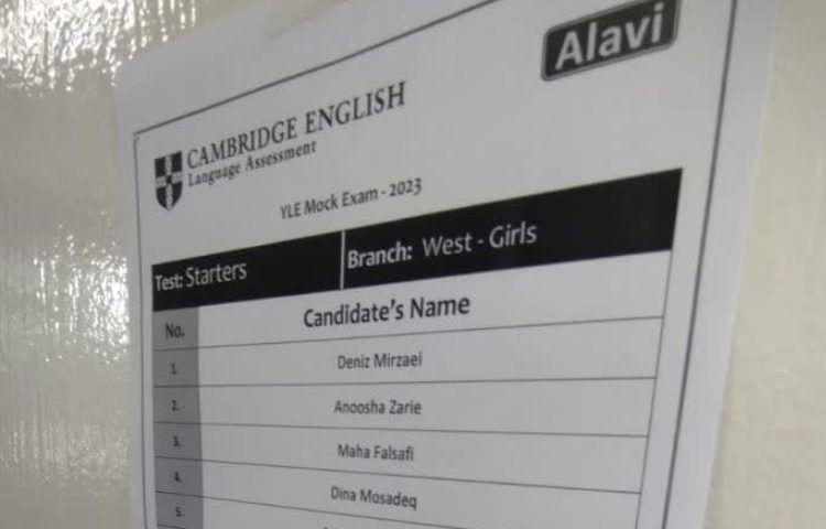 برگزاری امتحان شبیه ساز (Mock) دانشگاه کمبریج در مجموعه مدارس علوی 3