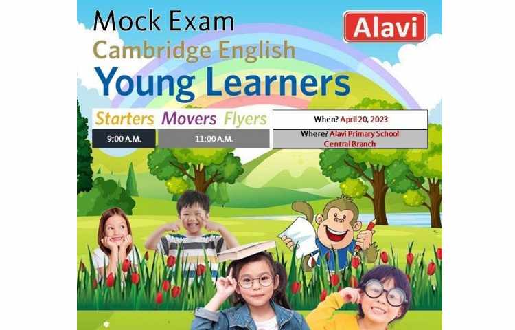 برگزاری امتحان شبیه ساز کمبریج