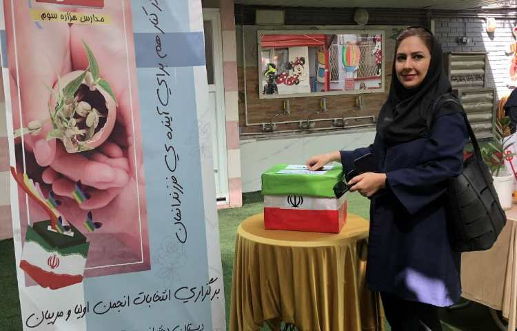 برگزاری انتخابات انجمن اولیا و مربیان 11